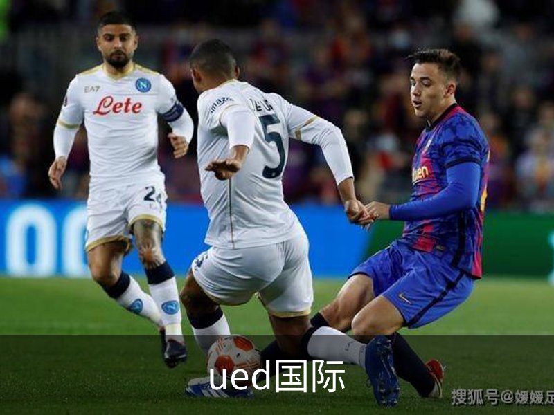 ued国际品牌故事